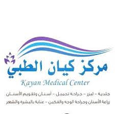 Kayan - Client Logo